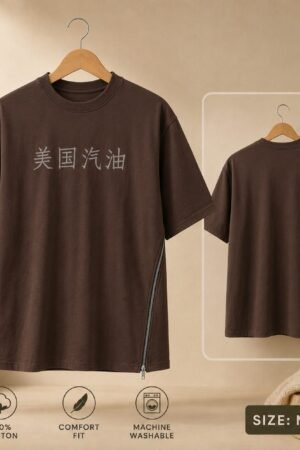 Brown Graphic Print Crew-Neck T-Shirt
